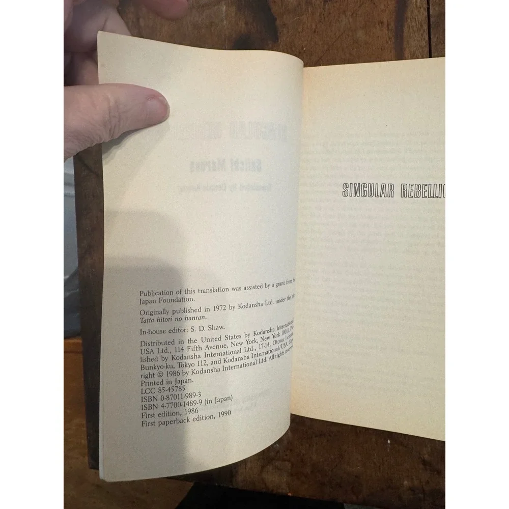 Singular Rebellion Saiichi Maruya 1990 Paperback Kodansha Japanese Literature